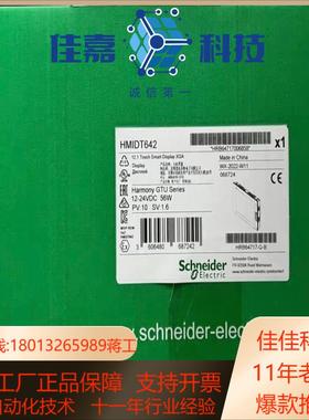 HMIDT642，处理，全新原装正品，，有需