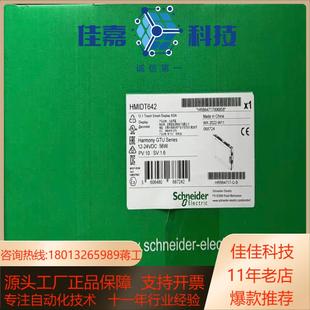 正品 全新原装 有需 处理 HMIDT642