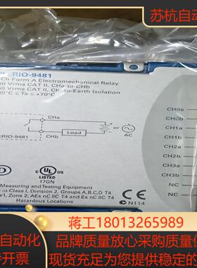 NI-9481模块需要的