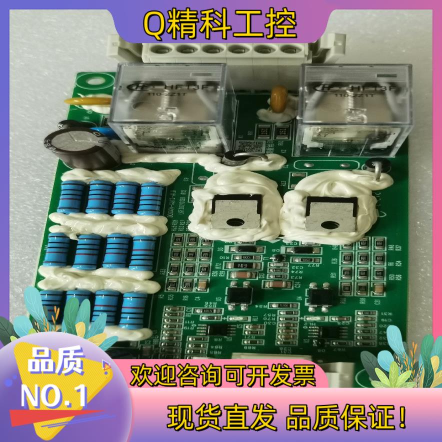 现货过／欠压保护板（DC600V-GOY2-A10142007