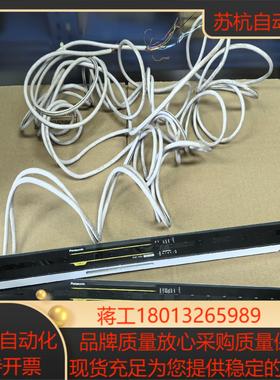 安全光栅SF4C-H12  功能正常