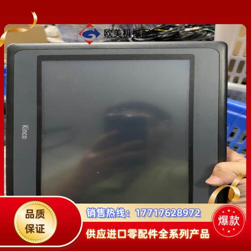 步科MT4532TE.成色新，，带网口，刚拆下来，给议价