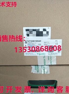 原装供应ATV71HD15N4Z 变频器