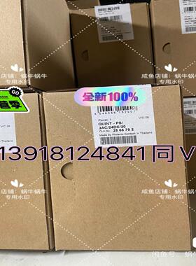 2866792  QUINT-PS/3AC/24DC/20