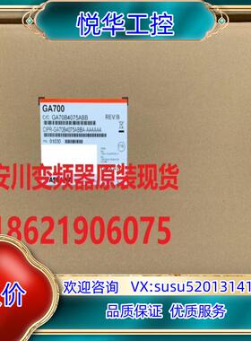 CIPR-GA70B4075ABBA  安川变频器全新原装议价
