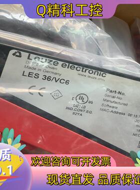 现货LES 36/VC6     50111333