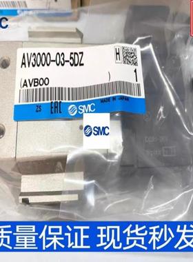 缓慢启动电磁阀 AV3000-03/AV2000-02/5G DC24V