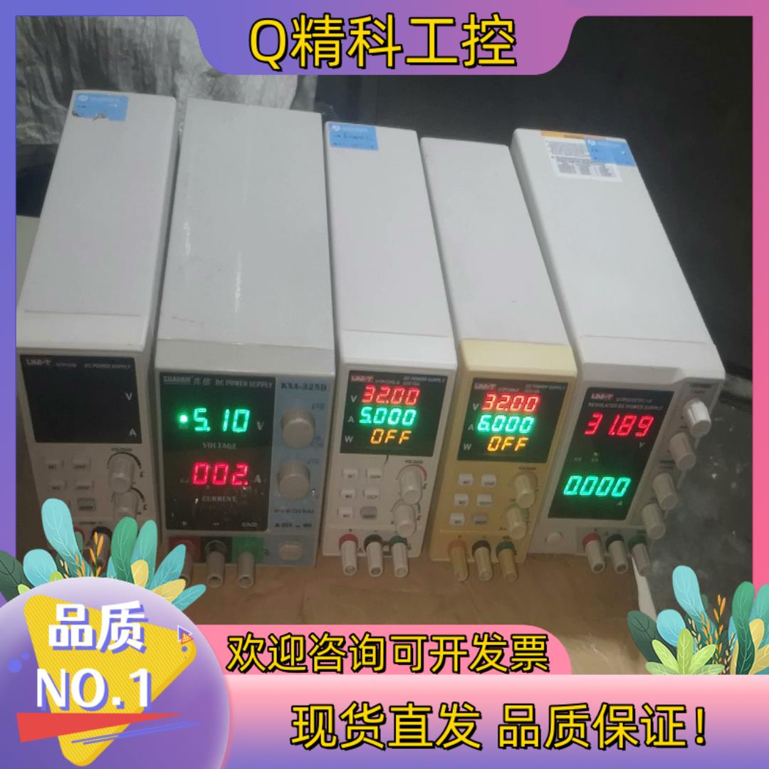 现货优利德32v10a  32V6a  32v5a 数字电源UT