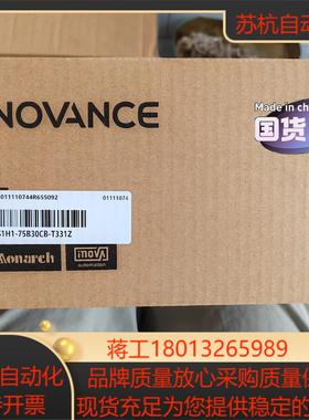 汇川电机MS1H1-75B30CB-T331Z 全新正品，盒议价