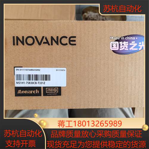 汇川电机MS1H1-75B30CB-T331Z 全新正品，盒议价