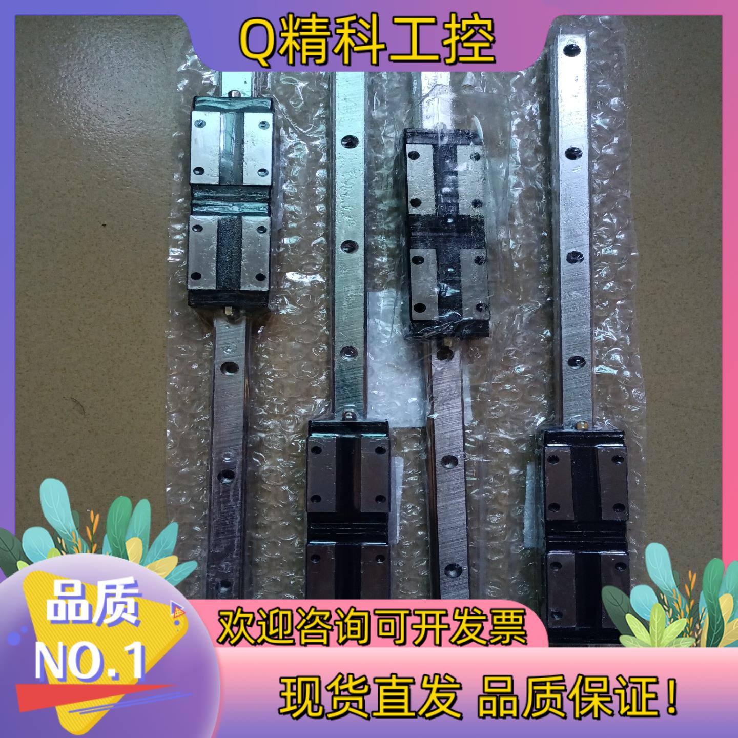 现货PMI台湾银泰精密导轨MSB15S-390L-10-20