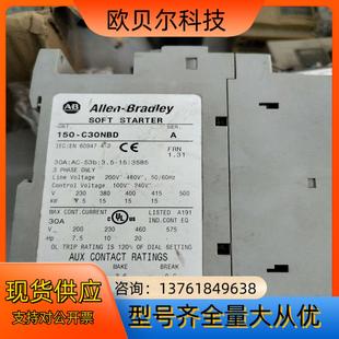 成色如图 原装 AB罗克韦尔软启动器 150 C30NBD