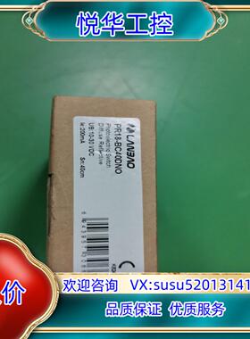 兰宝接近传感器PR18-BC40DNO议价