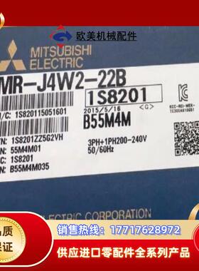 三菱MR-J4W2-22B伺服驱动器议价