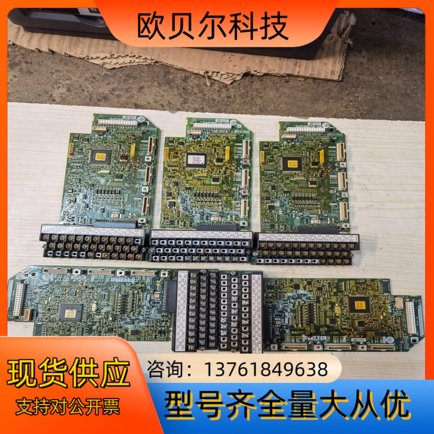 富士G1S变频器主板，EP-4803B，SA539072-0
