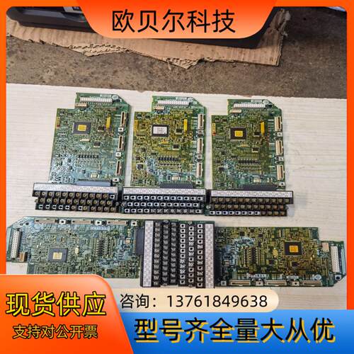 富士G1S变频器主板，EP-4803B，SA539072-0