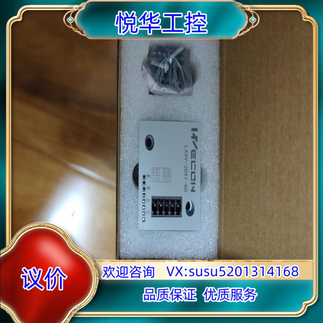 维控BD板 型号LX5V-2DAI 议价