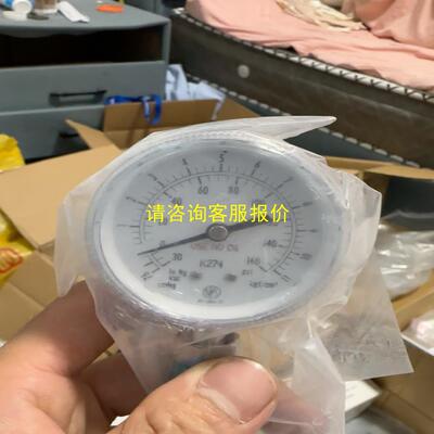 询价(25)-NKS. 直立式-30-160psi. 压力表。2