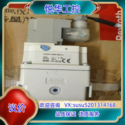 原装SMC启动阀AV2000-F028S-50ZC-A议价