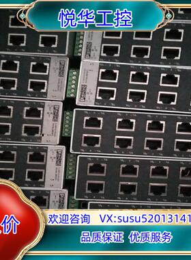 菲尼克斯交换机2891673 的 自定义8成新有22个议价