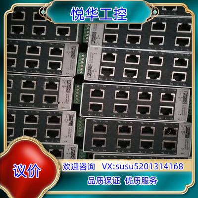 菲尼克斯交换机2891673 的 自定义8成新有22个议价