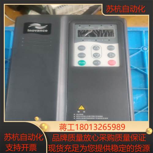 汇川3.7kw变频器，型号MD300NT3.7B-1议价