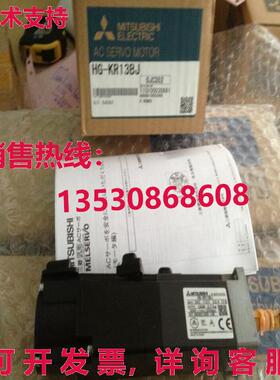 原装供应交流伺服电机HG-KR13BJ HGKR13BJ免送货