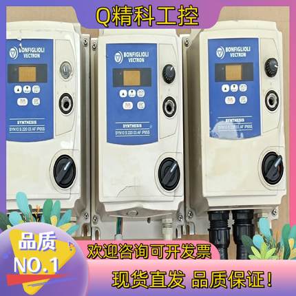现货Bonfiglioli Vectron 邦飞利SYN10 S
