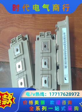 原装全新450A模块富士2单模块2MBI450 VH-12议价