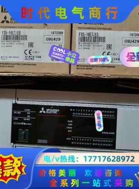 全新三菱PLCFX5U-64M，。功能完好。，，议价