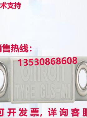 供应原装GLS-M1磁性开关安全门传感器GLSM1
