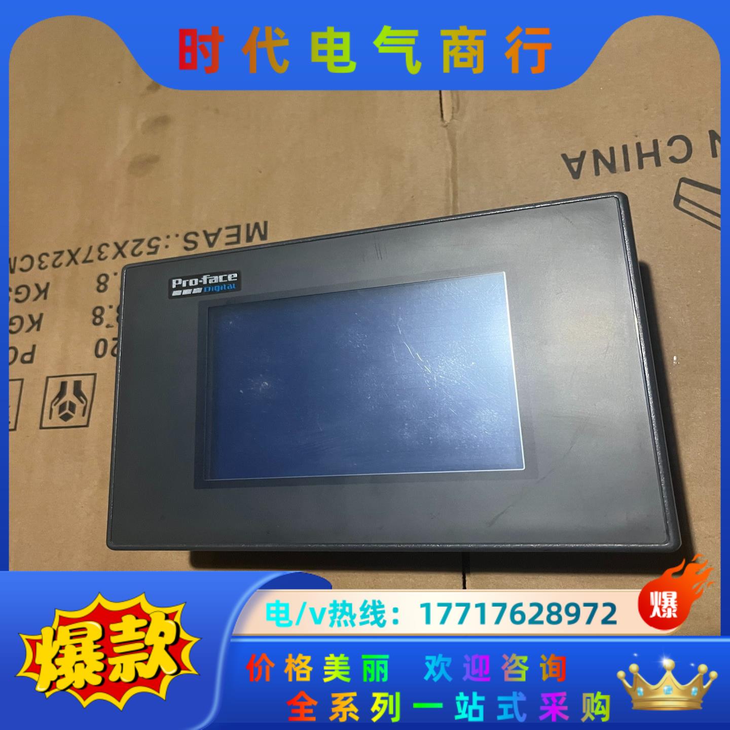 Proface普洛菲斯触摸屏GP37W2-BG41-24V，议价