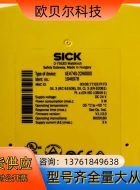 出售西克安全继电器 UE4740-22H0000 全新