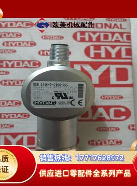 全新原装HYDAC贺德克 EDS3446-3-0400-00议价