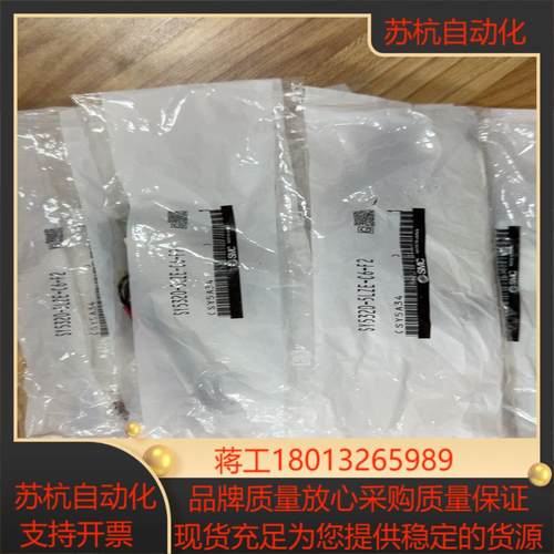 全新原装SMC电磁阀SY5320-5LZE-C6-F2实物拍议价