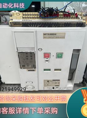 现货AE2500-SW 框架断路器
