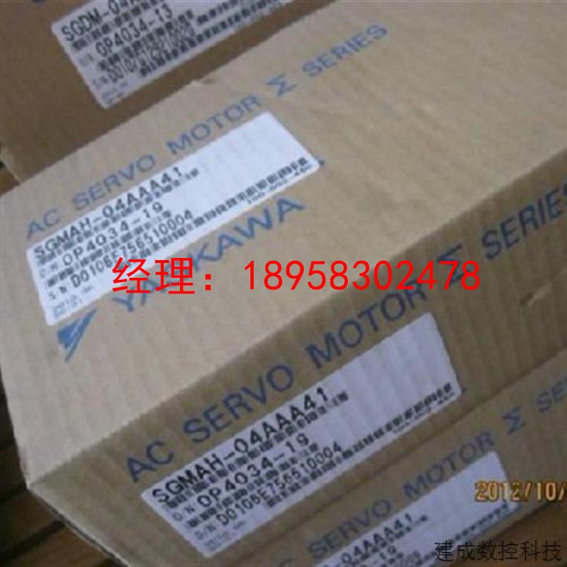 议价SGMGV-13ADC61+SGDV-120A01A002000安川1.3kw驱动器质保一年