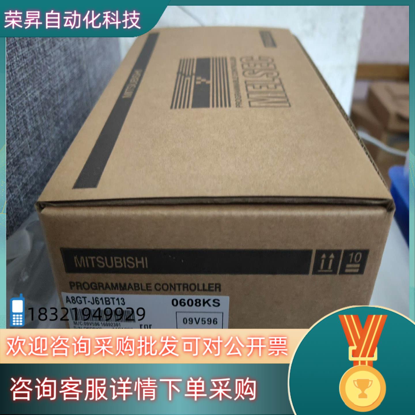 现货模块A8GT-J61BT13.A9GT-QBUS.A9G