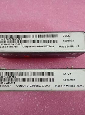 UM0.080P30X5280。0-0.080kV/375m