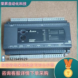 现货台达PLC 成色 DVP40ES200R