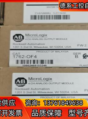 罗克韦尔AB 1762-OF4 全新原装22年