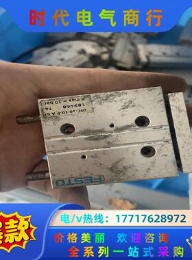 FESTO 189468 DFC-10-10-P-A-GF议价