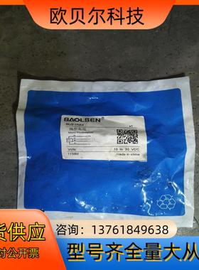 RU2-YN54全新20个，5个200需要