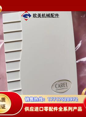 卡乐空气质量传感器DPWQ402000,全新的，3个议价