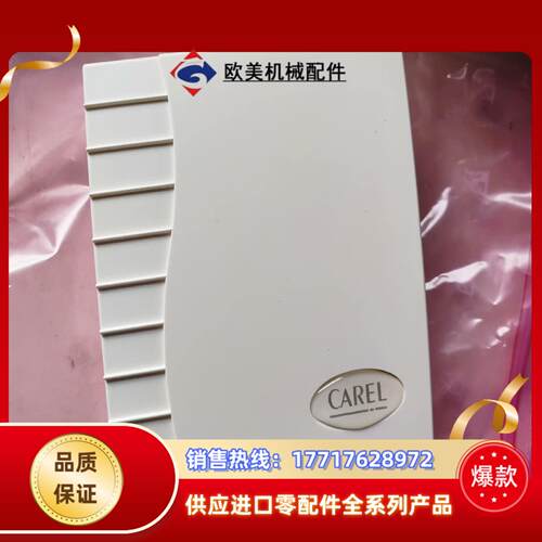 卡乐空气质量传感器DPWQ402000,全新的，3个议价