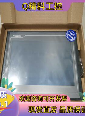 现货全新昆仑通态TPC1061Ti(TX)