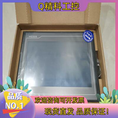 现货全新昆仑通态TPC1061Ti(TX)