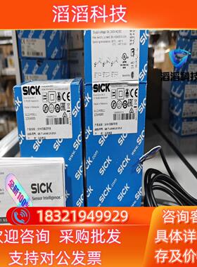 现货GL10-R3811全新原装1064689德国sick GL
