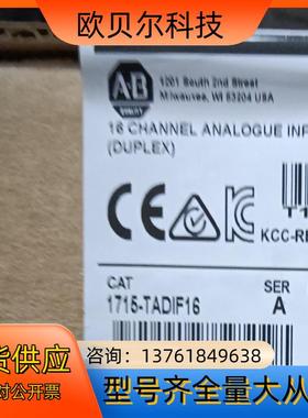 1715-TADIF16 正品行货 2023年余一 标价