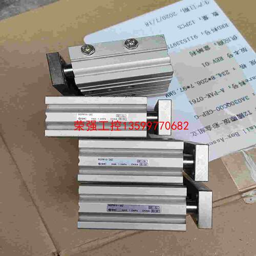 【荣强工控】SMC三轴气缸MGPM16-20Z有4个九成新